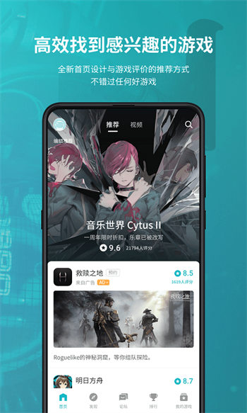 taptaplite安卓版 V1.2.2