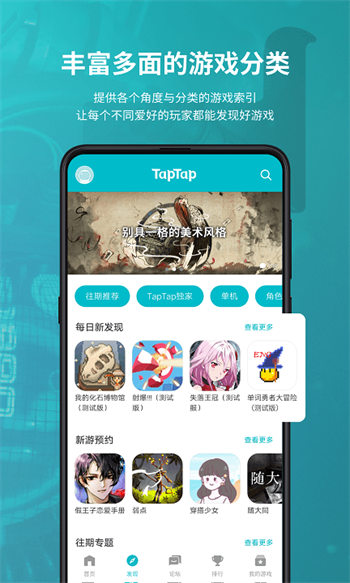 taptaplite安卓版 V1.2.2