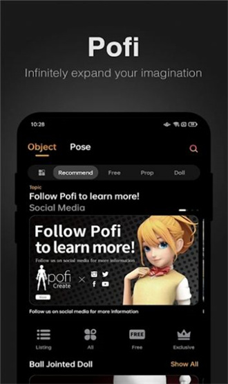 Pofi Create安卓版 V1.2.8