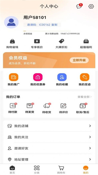 莱丰泰安卓版 V1.3.5