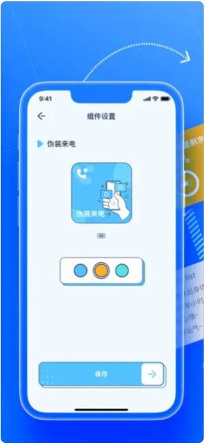 优速清理助手安卓版 V3.6