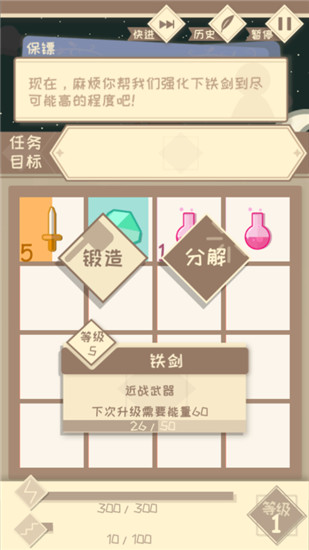 我的来世是个包裹安卓版 V1.2.5