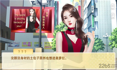 职心计之逆袭女王安卓版 V1.7.4