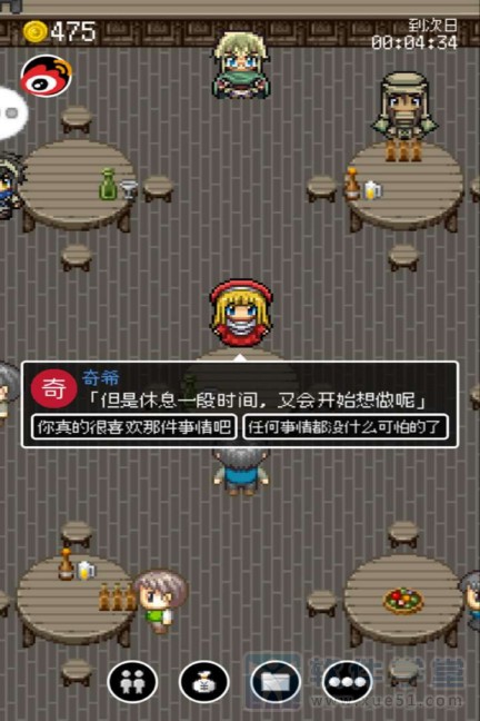 勇者27岁单身安卓版 V1.6.3