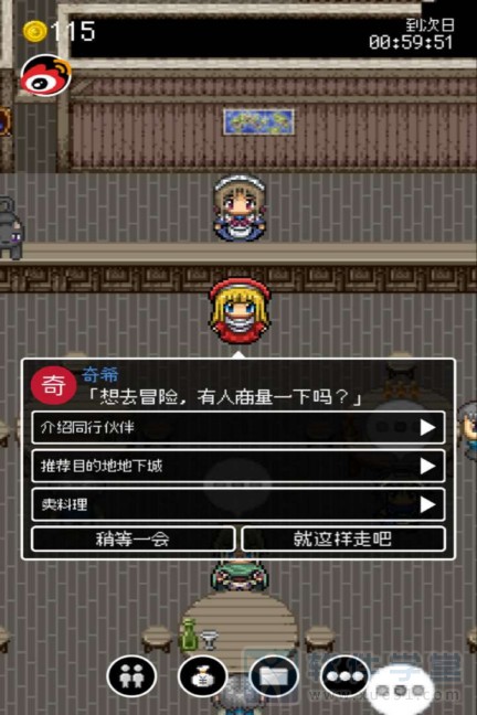 勇者27岁单身安卓版 V1.6.3