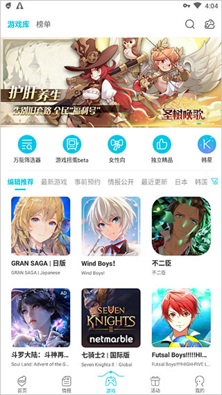 qoo安卓官方正版 V9.1