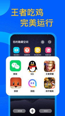 青虹应用商店安卓版 V1.4.2.9