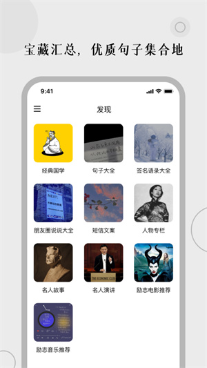 顶尖文案安卓版 V1.3.5