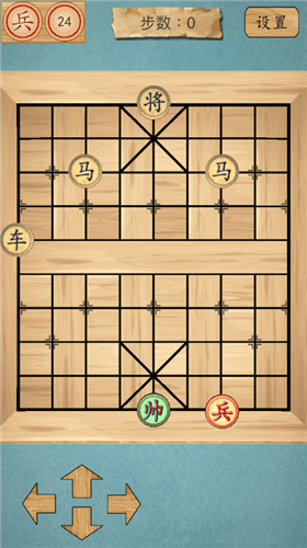 这不是象棋安卓版 V2.1