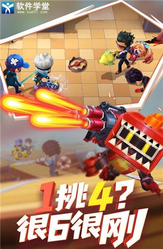 逃跑吧少年安卓变态版 V6.0