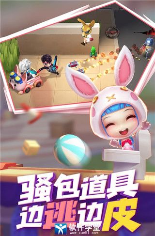 逃跑吧少年安卓变态版 V6.0