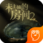 未上锁的房间2安卓中文版 V2.2.5