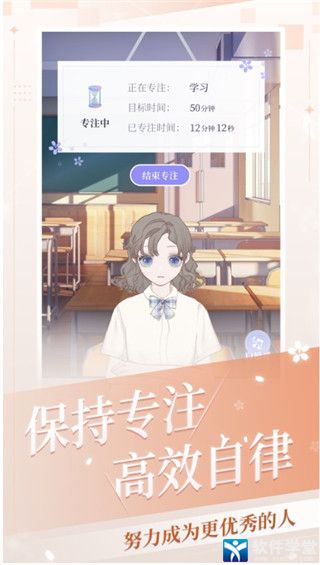 我的次元安卓无限钻石版 V1.3.5