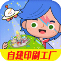 小镇生活模拟日常安卓版 V4.6.8