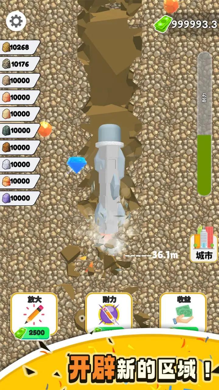 挖掘笔安卓版 V1.2.6