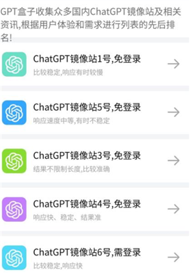 gpt盒子安卓版 V3.0.9