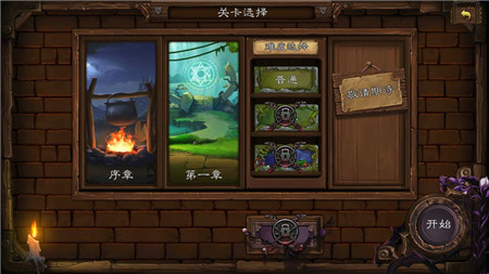 艾鲁大陆安卓版 V1.0