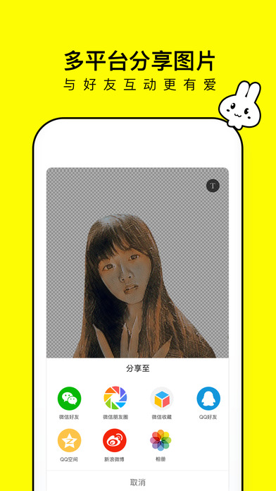 Stylefuliphone版 V1.0.0