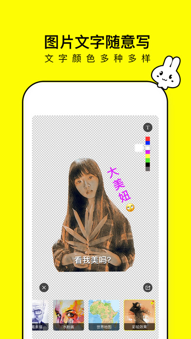 Stylefuliphone版 V1.0.0