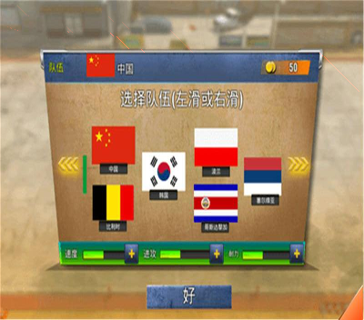 人生目标安卓版 V1.2.5