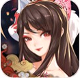 幻梦神姬安卓版 V1.2.7