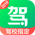 驾校一点通安卓维语版 V1.5.4