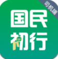 国民约车安卓司机版 V4.9.8