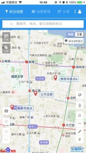 兰图绘安卓版 V1.2.8