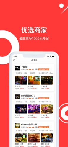 去看看呗iphone版 V9.8.4