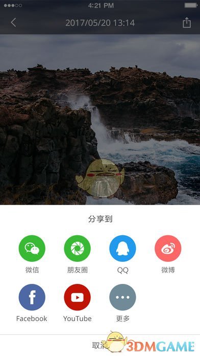 小蚁全景iphone版 V6.2.7