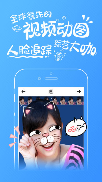 趣拍iphone版 V1.4.4