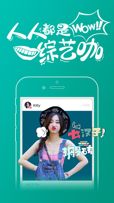 趣拍iphone版 V1.4.4