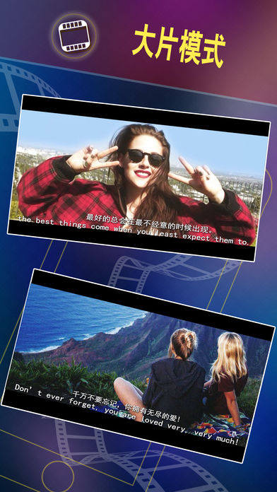 大片模式iphone版 V1.6.7