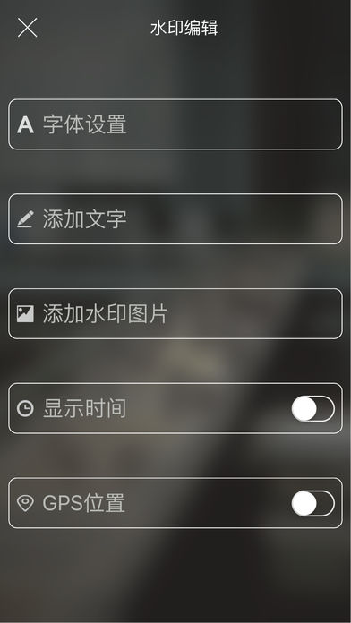 元道经纬相机iphone版 V2.2.7