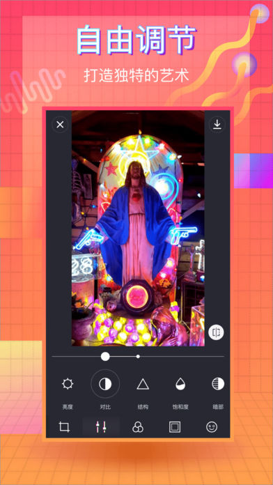 Vapor Cam iphone版 V4.1.9