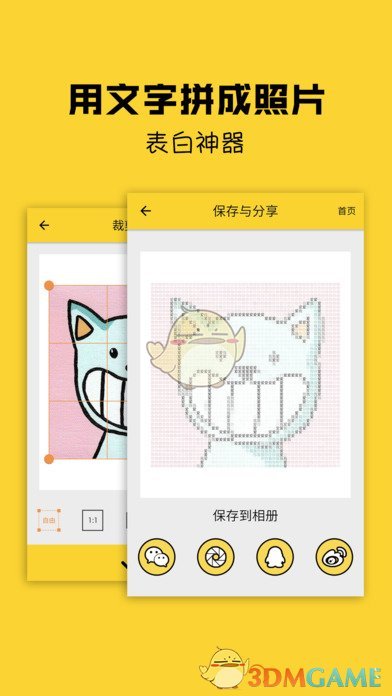 瓦格相机iphone版 V4.1.9