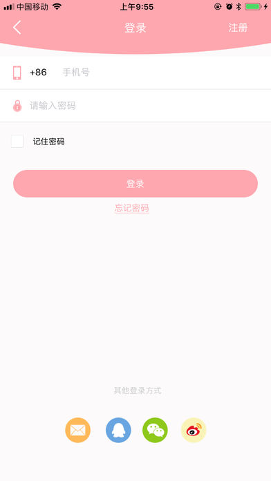 萌伢相机iphone版 V1.8.6