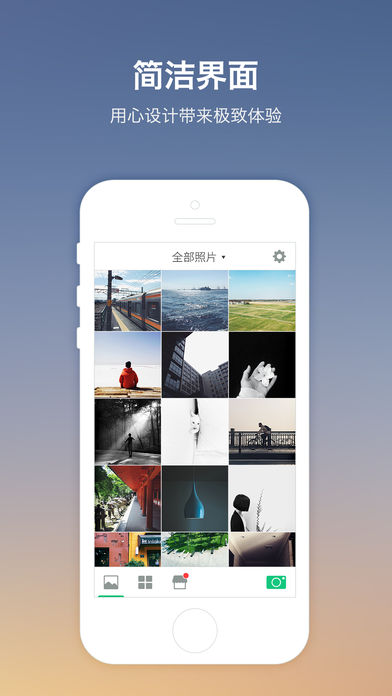 LOFTCam iphone版 V4.3.8