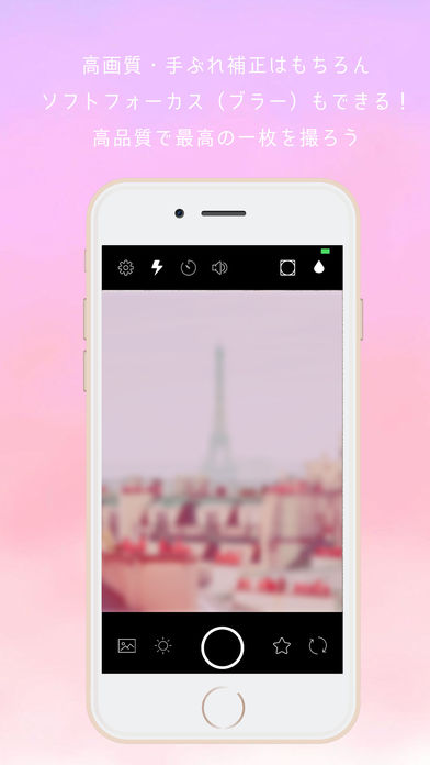 SweetCamera iphone版 V1.4.1