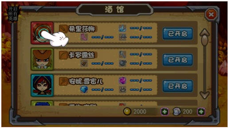 女神萌萌哒安卓版 V6.0.1