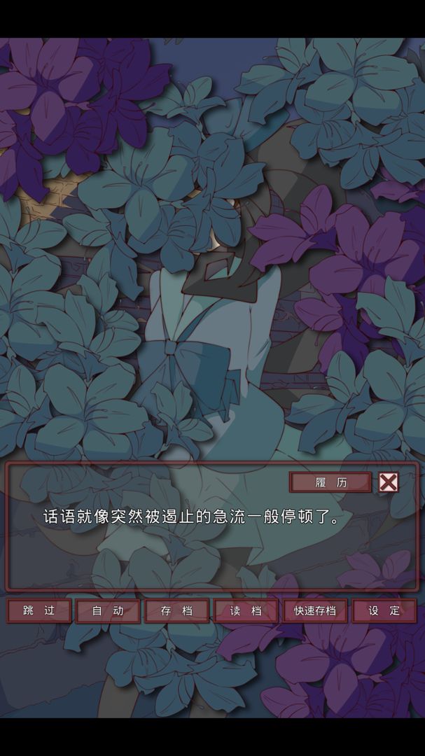 盲目之恋安卓版 V9.8.4