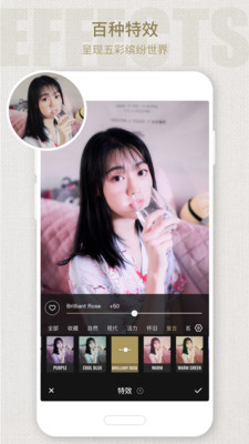 Fotor安卓版 V3.1.1