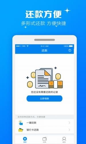 借借看iphone版 V4.3.2