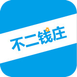 不二钱庄iphone版 V2.0.9