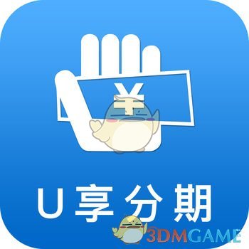 U享收银台iphone版 V1.1