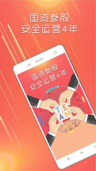 普资金服iphone版 V6.0