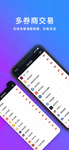 捷利交易宝iphone版 V2.4.7