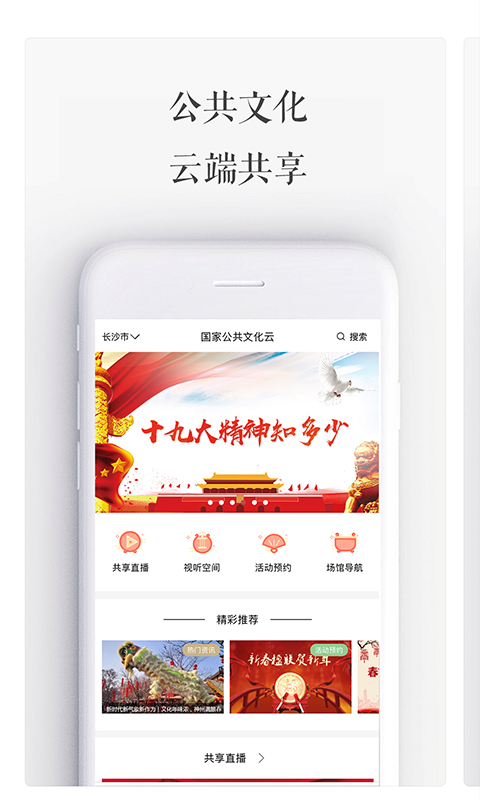 三个阿姨安卓版 V9.0