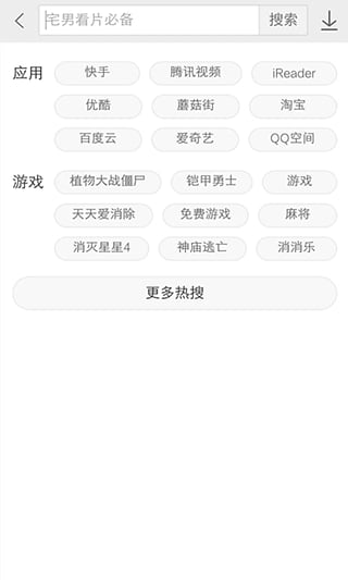 vivo应用市场安卓无会员版 V7.5