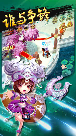 三国梦幻OLiphone版 V2.4.1